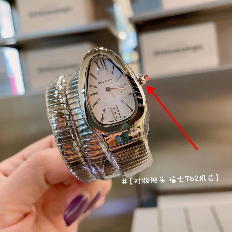 Bvlgari watch 032702